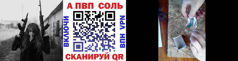 блэк спрут tor  Алдан  А ПВП СК КРИС 