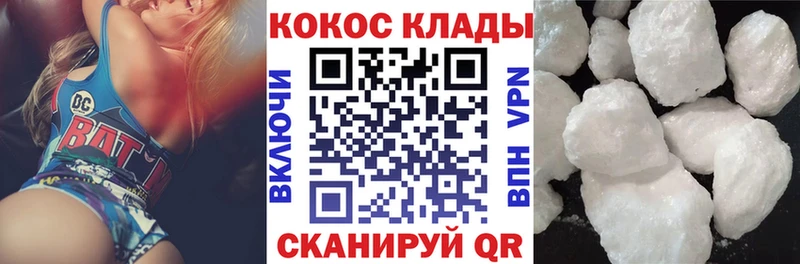 COCAIN Перу  Алдан 