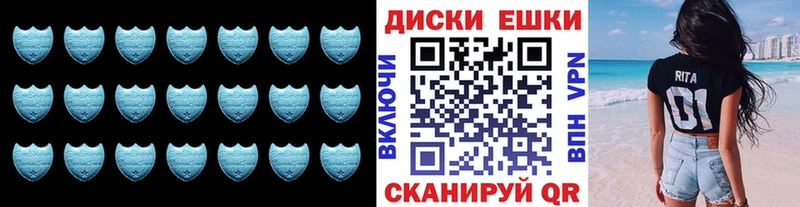 ЭКСТАЗИ Punisher  Алдан 