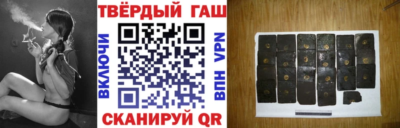 ГАШИШ ice o lator Алдан
