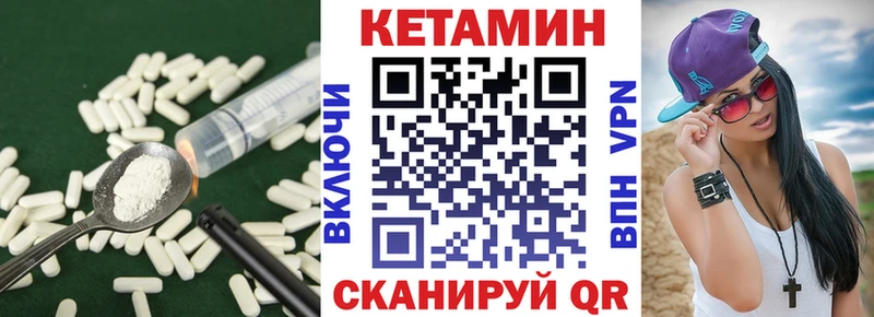 это телеграм  Алдан  КЕТАМИН VHQ  магазин продажи наркотиков 