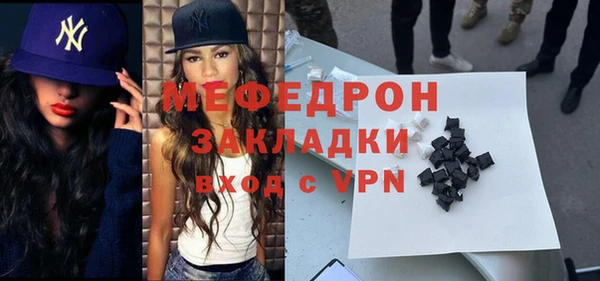 стафф Ростов