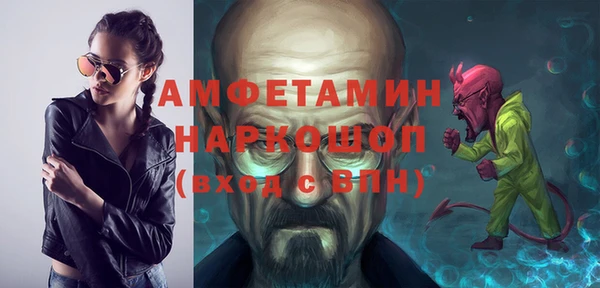 дживик Абинск