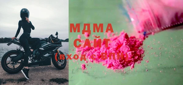 наркотики Россошь
