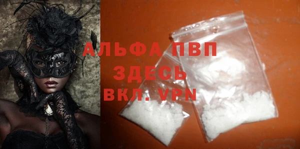 дистиллят марихуана Магадан