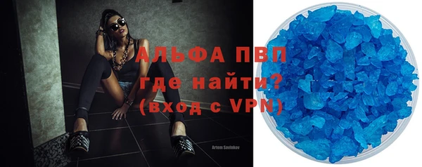 дмт Рославль