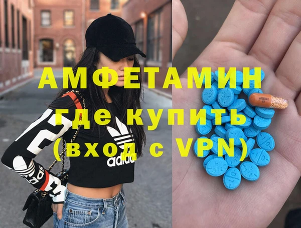 шишки Абдулино