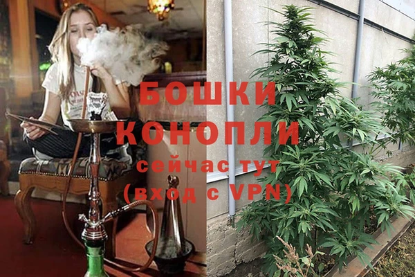 наркотики Россошь