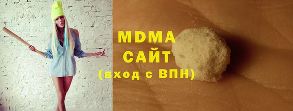 героин Абаза