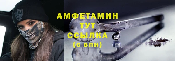 шишки Абдулино