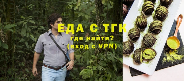 шишки Абдулино
