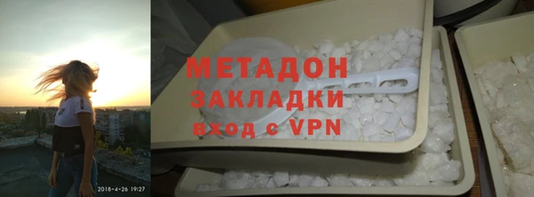 героин Абаза