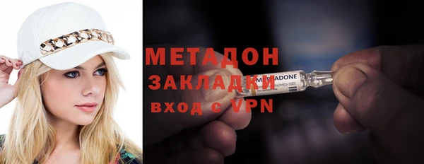 стафф Ростов