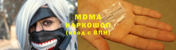 героин Абаза