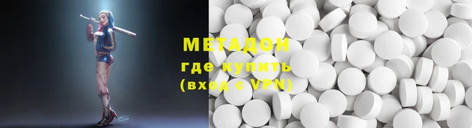наркотики Россошь