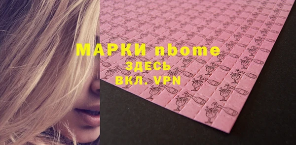 шишки Абдулино