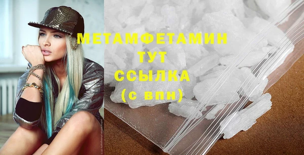 дмт Рославль