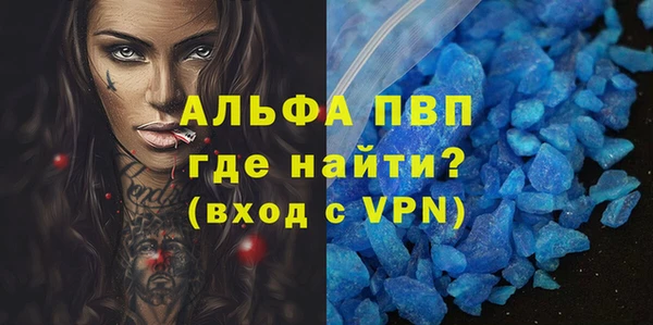 дживик Абинск
