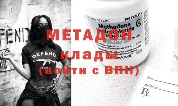 эйфоретик Майский