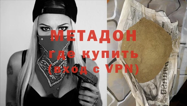 стафф Ростов