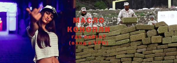 наркотики Россошь