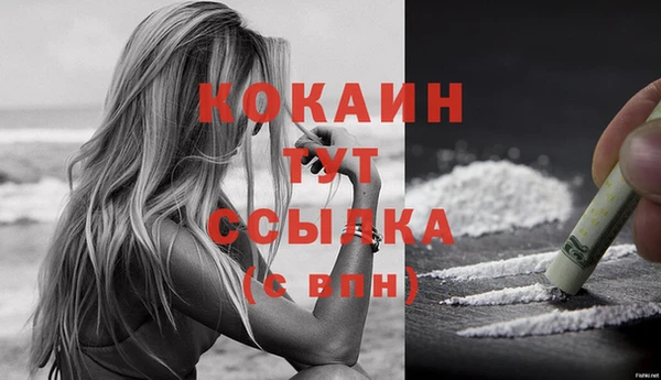 героин Абаза