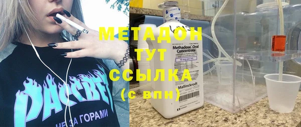 стафф Ростов