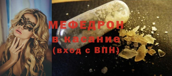 наркотики Россошь