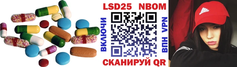 продажа наркотиков  Алдан  блэк спрут сайт  LSD-25 экстази кислота 