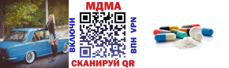 МДМА crystal  Алдан 