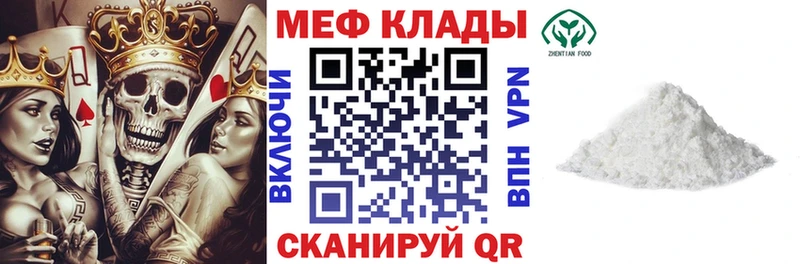 Меф 4 MMC  купить наркотики сайты  Алдан 