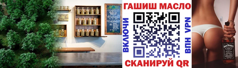 Дистиллят ТГК вейп  купить наркоту  Алдан 